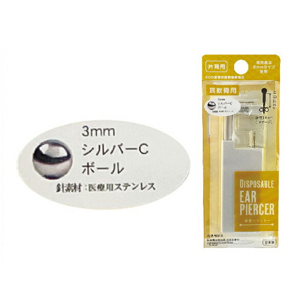 �Ҽ� �ԥ��å��� ����� ����С� EOG �Ƕݺ� ���ŵ������� ���󥰥����� 3mm ����С�C �ܡ��� �����ѥ��ƥ�쥹 �� ������