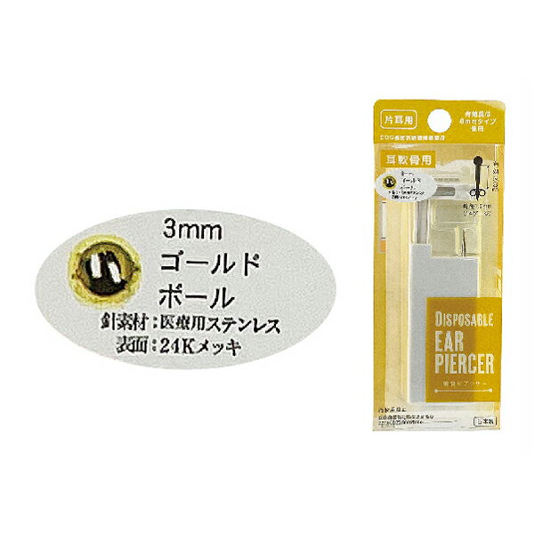 �Ҽ� �ԥ��å��� ����� ������� EOG �Ƕݺ� ���ŵ������� ���󥰥����� 3mm ������� �ܡ��� 24��å� �����ѥ��ƥ�쥹 �� ������