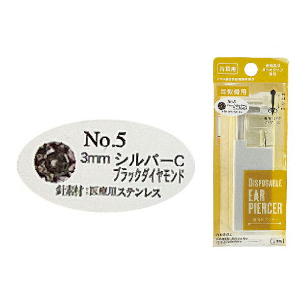 �Ҽ� �ԥ��å��� ����� �֥�å� ��������� EOG �Ƕݺ� ���ŵ������� ���󥰥����� 3mm ����С�C �����ѥ��ƥ�쥹 �� ������