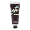 shobido 粧美堂 HERSHEY'S ハーシー キス ハンドクリーム 20g ミルクチョコレート ハーシーコスメ 保湿 しっとり