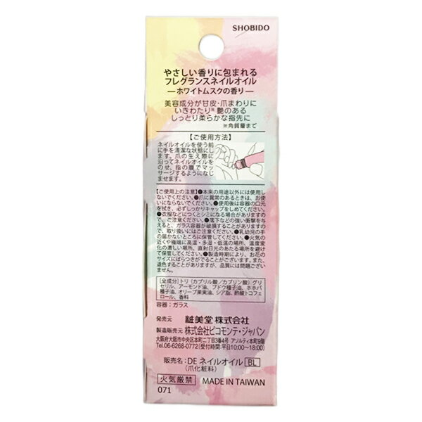 �ǥ���ƥ��֥ͥ��� �ե쥰��󥹥ͥ��륪���� �ۥ磻�ȥॹ����� ���塼�ƥ����륪���� �����륪�󥿥��� ���饱�� �ե쥰��� ��� �������