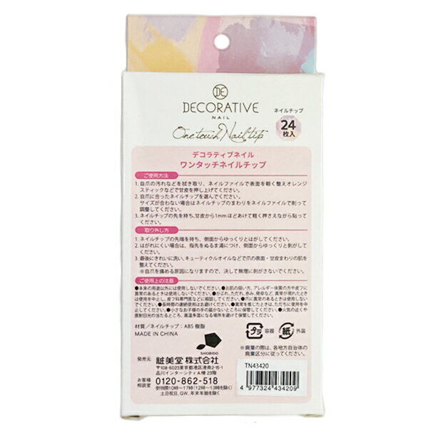 �ǥ���ƥ��֥ͥ��� ��󥿥å������� �ͥ�����å� ��ᥰ��ǡ������ 24�� ����ץ� �ӥ��ͥ� Ž����� ��󥿥å� ��ñ ������ͥ�����å� �Ĥ��� �����֤��Ȥ���