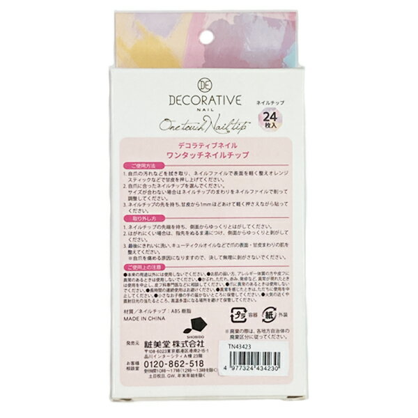 �ǥ���ƥ��֥ͥ��� ��󥿥å������� �ͥ�����å� �ԥ󥯥饦��� 24�� ����ץ� �ӥ��ͥ� Ž����� ��󥿥å� ��ñ ������ͥ�����å� �Ĥ��� �����֤��Ȥ���