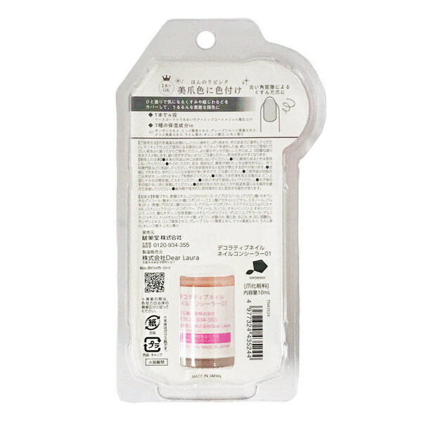 �ǥ���ƥ��֥ͥ��� �ͥ��륳�󥷡��顼 �١��� �ȥå� �ݼ� �������� �ԥ� ���� �ʥ����� ��Ω���ʤ� �ĥ� �޶����ݸ� �佤 ���̥��С�