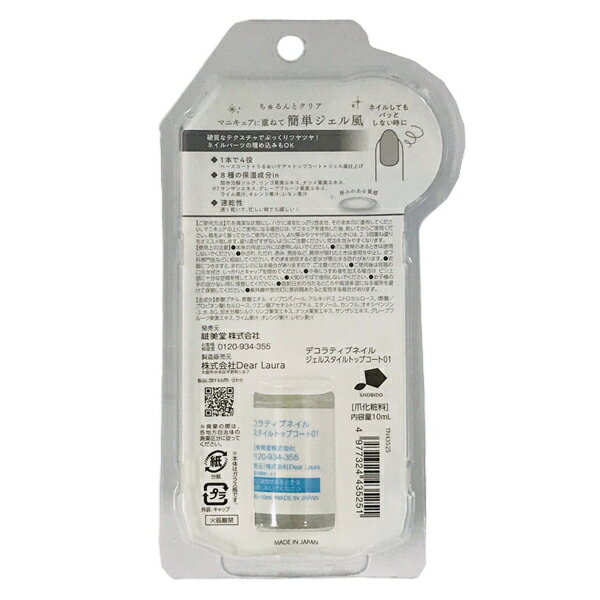 �ǥ���ƥ��֥ͥ��� �����륹������ �ȥåץ����� �������� �١��� �ȥå� �ݼ� Ʃ���� ������ �פä���