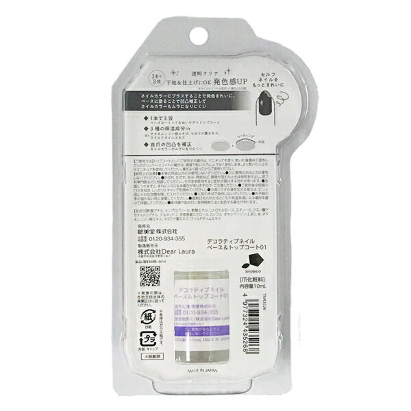 �ǥ���ƥ��֥ͥ��� �١���&�ȥåץ����� �ͥ��벼�� �١��� �ȥå� �ݼ� Ʃ���� �޶����ݸ� �佤 ����