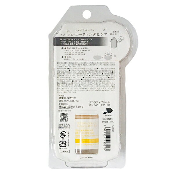 �ǥ���ƥ��֥ͥ��� �ͥ���ϡ��ɥʡ� �����ƥ��� ���� �ݸ� ����� �١��� ���̽��� �ݼ� �䶯