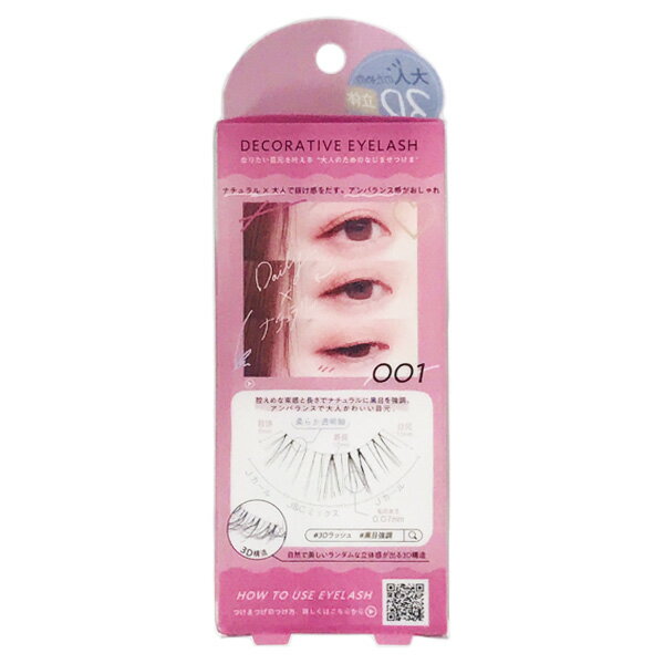 �ǥ���ƥ��֥�����å��� 001 4�ڥ� �Ĥ��ޤĤ� ������å��� ��ޤĤ��� �ʥ����� ���� ���襤�� ����Ʋ SHOBIDO