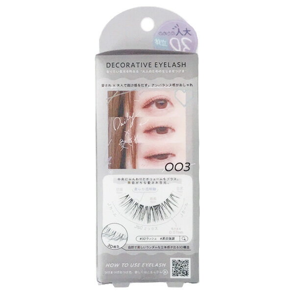 �ǥ���ƥ��֥�����å��� 003 4�ڥ� �Ĥ��ޤĤ� ������å��� ��ޤĤ��� �ʥ����� ���� ���襤�� ����Ʋ SHOBIDO