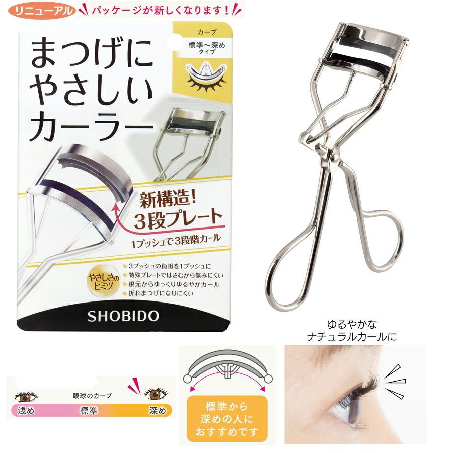 ��TV�ǾҲ�� �ޤĤ��ˤ䤵���������顼 ���� ɸ�� ���� ������ �ޤ��ӥ����顼 �ӥ塼�顼 ������å��奫���顼