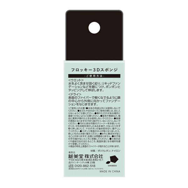 �ե��å���3D���ݥ� �ѥ� �ᥤ�� ���ѥѥ� �ᥤ�����ݥ� �ե���� ���ݥ� �ᥤ���֥饷