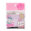 shobido 粧美堂 ちいかわ 限定デザイン 前髪さらさらシート 40枚入 前髪 あぶらとり リペア べたつき テカリ