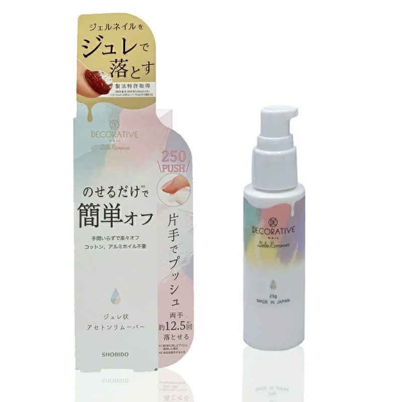 デコラティブネイル ジュレリムーバー ソフトジェルネイル用 除光液 ジェルリムー...