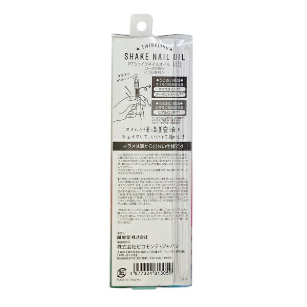 �ȥ����󥯥�󥰥��������ͥ��륪���� ������ �ͥ��륪���� ɮ �ڥ󥿥��� �ͥ��륱���������