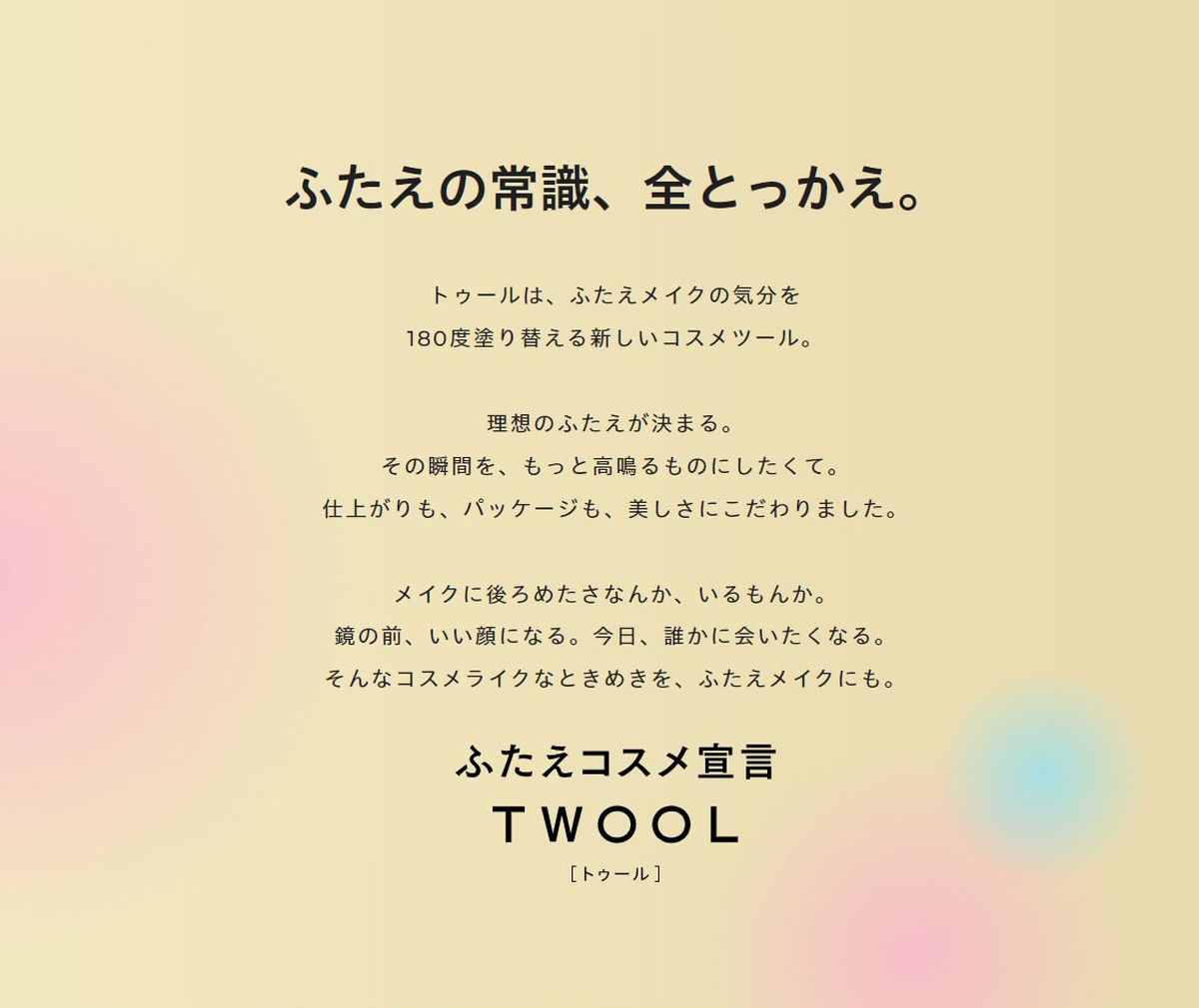 ��5�ĥ��åȡ� �դ��������� TWOOL �ȥ����� ���奿���� ���ѥץå��㡼�դ� 3ml �����������ץ롼�� �����ץ� ��ŤΤ� �����դ� Ĺ���֥����� �᥶����