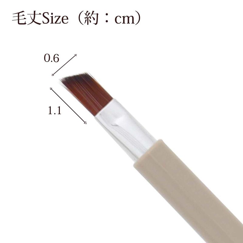 �֡�������Ʋ ���饤�ɥ����֥����֥饷 PS-106 ������ �ᥤ���֥饷 ���ѥ֥饷