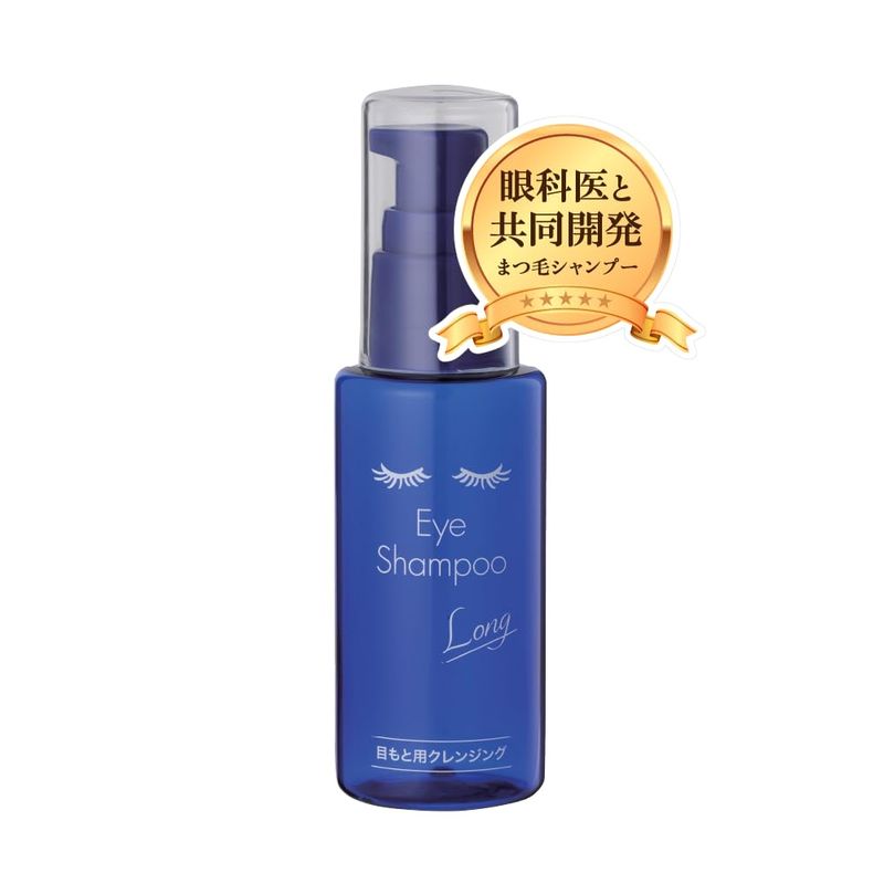 まつ毛・目もと専用シャンプー アイシャンプーロング 60ml まつエク対応 美容成分・ヒアルロン酸配 ...