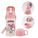 スケーター Skater 子供用 ステンレス 水筒 2way 直飲み 420ml コップ飲み 350ml マイメロディ うしろうしろ サンリオ 子供に優しい軽量タイプ 保温 保冷 小容量タイプ waterbottle スポーツボトル かわいい キッズ 子供 こども 女の子 水瓶 SKDC3-A(3)