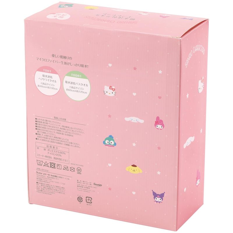 スケーター Skater タオル ギフト2点セット ヘアドライタオル バスタオル 吸水速乾 サンリオ シナモロール SET1078 2