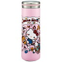 ステンレス マグ ボトル 水筒 280ml 保温 保冷 真空二重構造 直飲み おしゃれ スケーター skater STX3 キティ ハローキティ キティちゃん ...