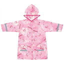 スケーター レインコート キッズ 子供用 マイメロディ ラブラブきゅん サンリオ 適応身長110-125cm RACO1N-A