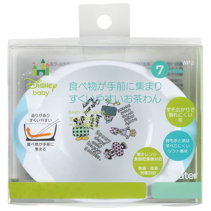 ���������� �ߥå��������å� �������䤹���٥ӡ����� 250ml �ǥ����ˡ� �٥ӡ����� ���ɤ⿩�� �Ҷ����� �������䤹������ �������б� �Żҥ���б�