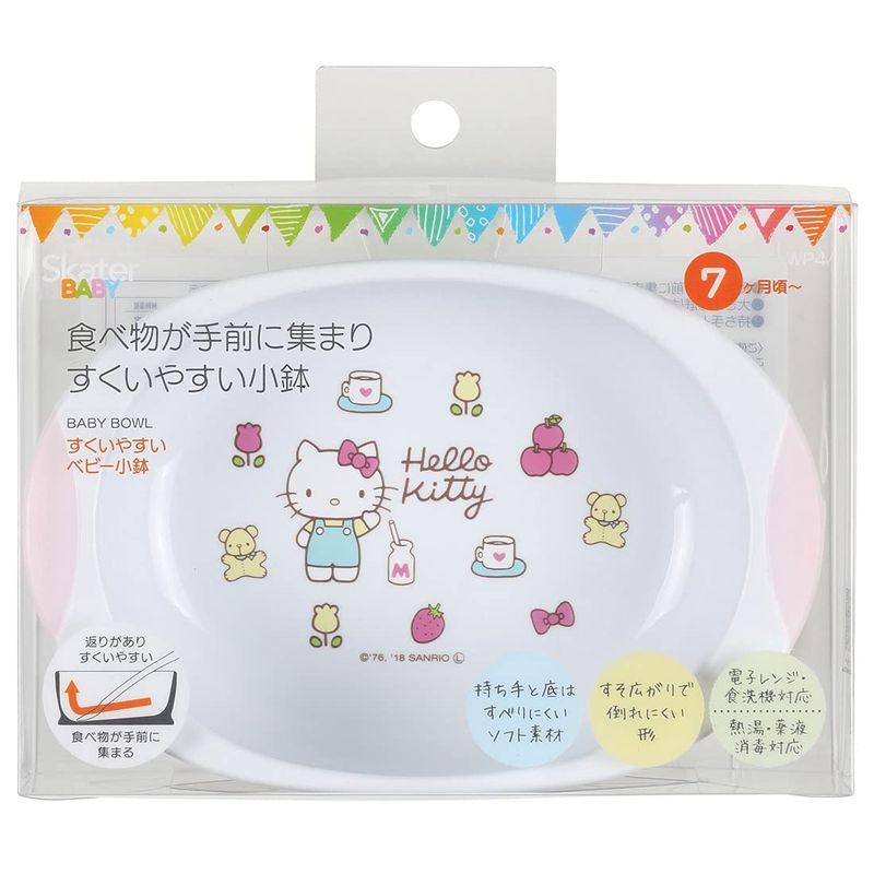 ����ꥪ �ϥ������ƥ�70ǯ�� �������䤹���٥ӡ���ȭ 400ml �ץ饹���å����� ���ɤ⿩�� �Ҥɤ⿩�� �Ҷ����� Υ���� ���� 7����� �Żҥ�� ������ ���絡�б�