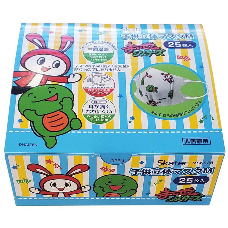 ���������� �Ҷ�Ω�Υޥ��� 25���� �ޤ����󥷥��������� MSKS25 ���å��ޥ��� �Կ��� Ω�Υޥ��� �Ҷ��ѥޥ��� �Ļ� ���ձ� 4�аʾ� �ˤλ� ���λ� ��ʴ ���� �ۥ����к�