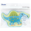 スケーター ダイカットボディスポンジ ディノサウルス ピク skater BSP1D 恐竜 ダイナソー 男の子 男子 ボディスポンジ パイル 立体ネット お風呂 バスタイム グッズ