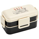 スケーター 抗菌 2段 ふわっと弁当箱 ELLE 600ml PFLW4AG 食洗機対応 レンジ対応 4点ロック 子供 小学生 遠足 ピクニック ランチボックス