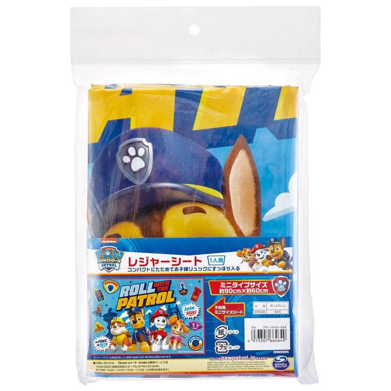 ���������� �쥸�㡼������ S �ѥ����ѥȥ�����24 900 600mm VS1 �ѥ��ѥ�24 ����ѥ��� ��­ ����� �Ҷ��� ���� ���� �ӥˡ��� �ɿ� ���襤�� �������