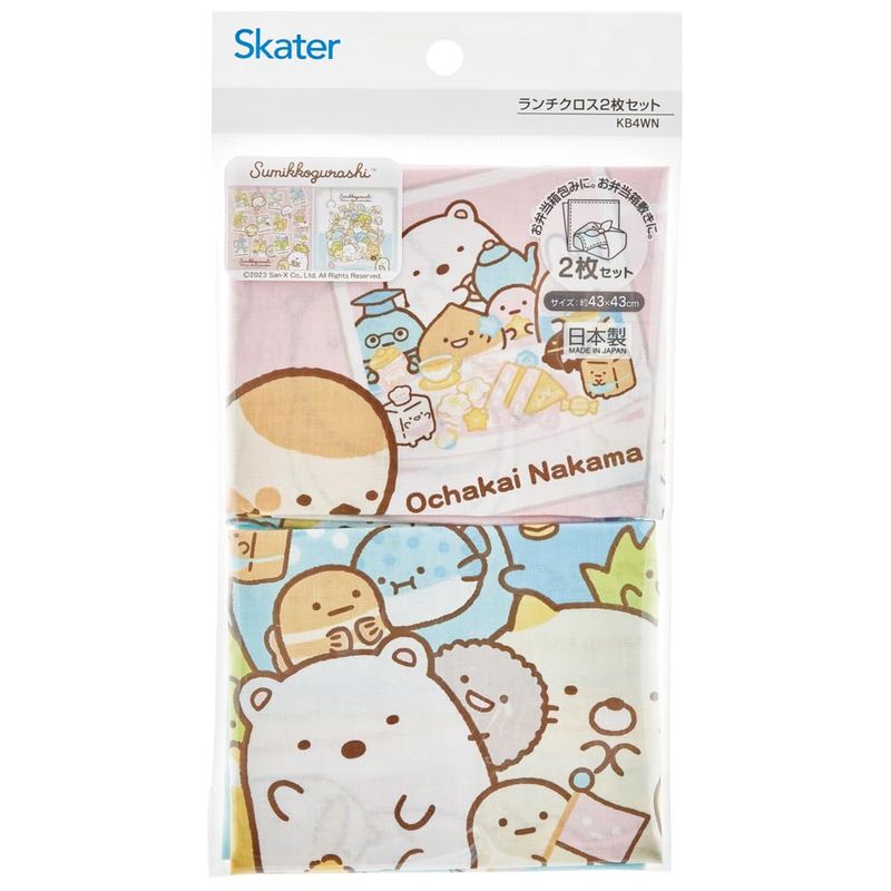 スケーター Skater お弁当クロス ランチクロス 子供用 2枚セット すみっコぐらし あつまるんです KB4WN