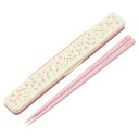 スケーター Skater 箸 18cm 箸箱 セット 抗菌 大人用 こぎみゅん フラワーリース 日本製 ABC3AG-A