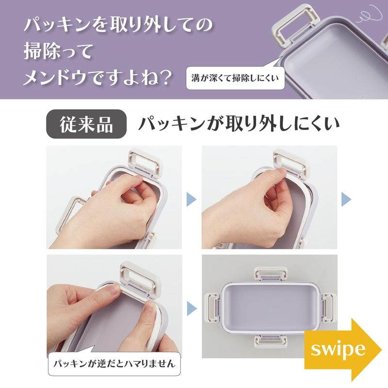 スケーター Skater バイオマス パッキン溝がなく洗いやすい 弁当箱 ランチボックス 530ml ふんわり盛れる ドーム型フタ 食洗機対応 電子レンジ対応 日本製 サンリオ ハローキティ 水彩コスメ PTLB6B-A