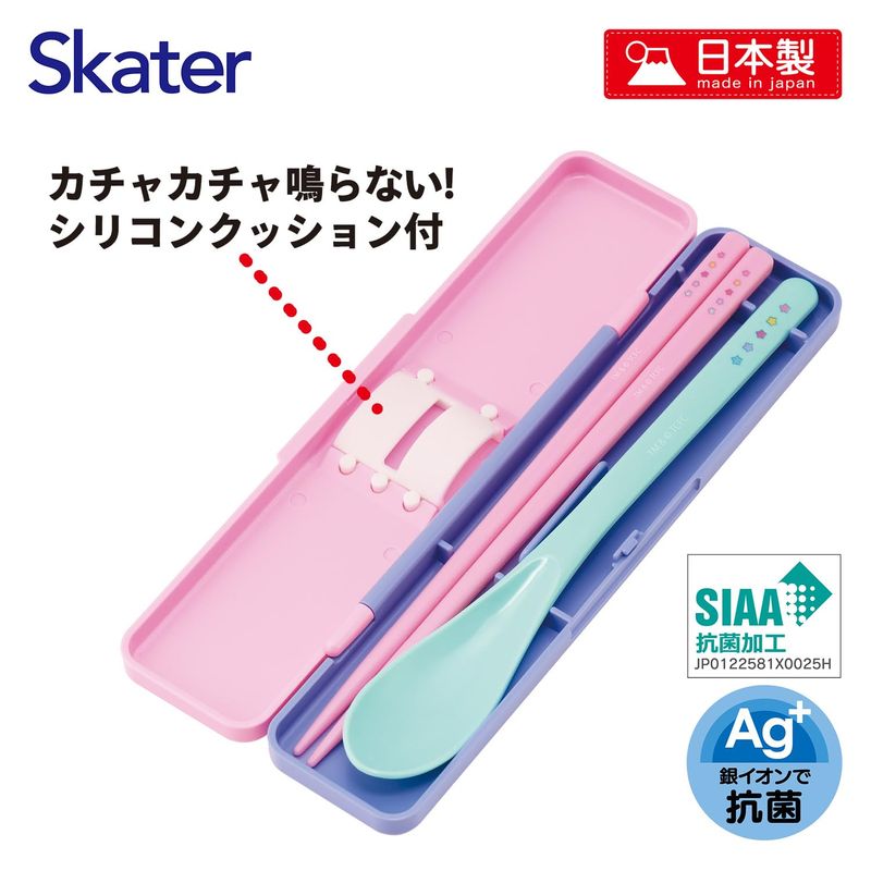 スケーター Skater 箸 スプーン コンビセット 18cm 抗菌加工 お弁当 大人用 シリコ...