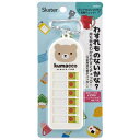 スケーター Skater 子供用 持ち物チェッカー 忘れ物チェッカー くまっこ CHEK1-A