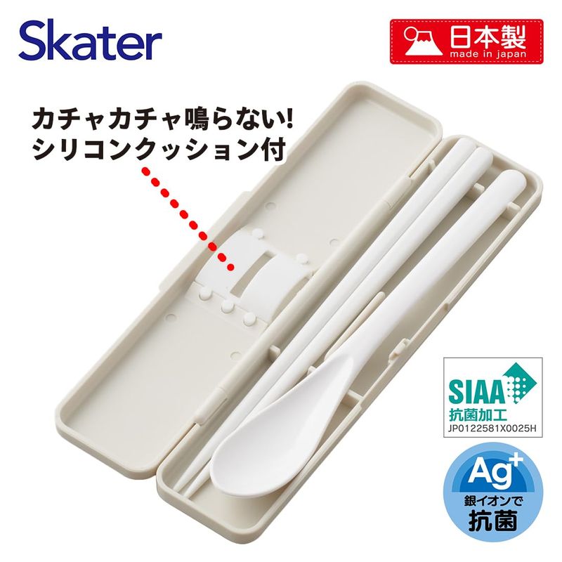スケーター Skater 箸 スプーン コンビセット 18cm 抗菌加工 お弁当 大人用 シリコンクッション付きで音がならない 日本製 くすみ グレー 日本製 18cm CCS3SAAG-A 3