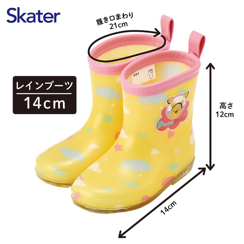 スケーター Skater レインブーツ シューズ 長靴 子供用 ディズニー くまのプーさん...