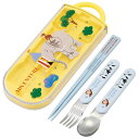 スケーター Skater 子供用 お弁当 トリオセット 箸 スプーン フォーク キッズ カトラリー 抗菌 加工 開けやすいスライド式 日本製 おさるのジョージ ZOO TACC2AG