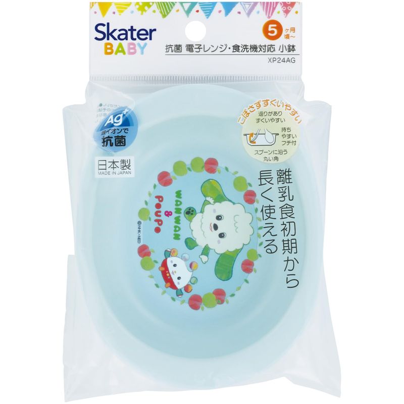 スケーター Skater ベビー食器 小鉢 子供用 5ヵ月頃 抗菌 プラスチック製 290ml
