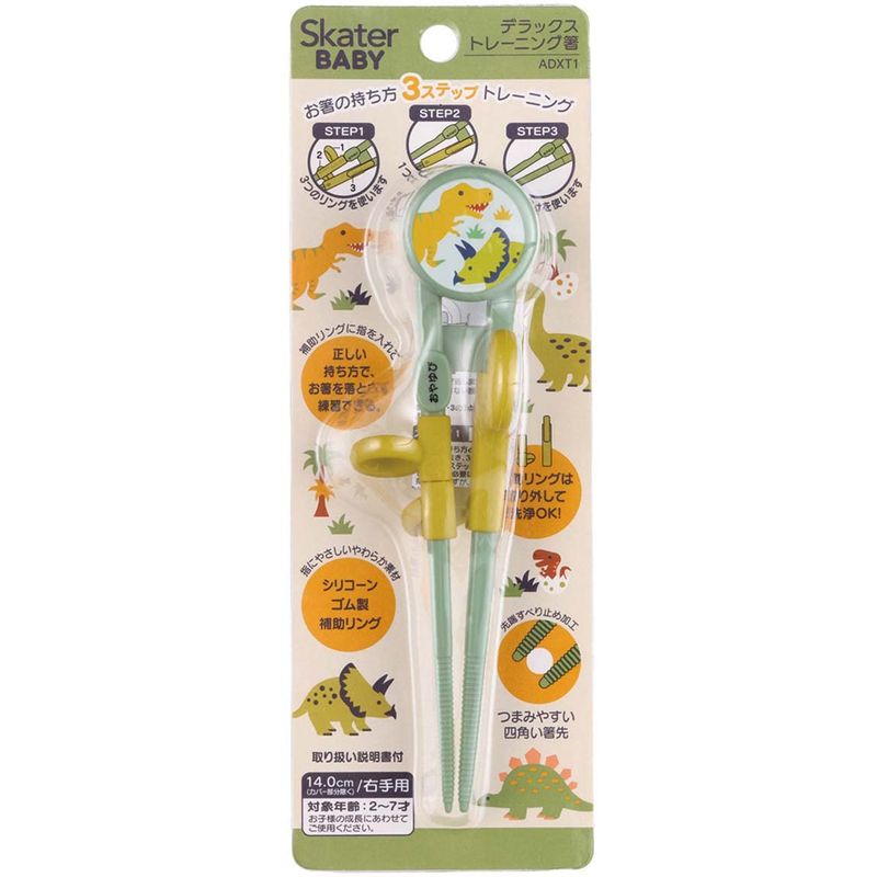 ���������� Skater �Ҷ��� �ȥ졼�˥�Ȥ ����Ȥ 14cm �ǥ��Υ����륹 �о�ǯ��2 7�� ������ �Ĥޤߤ䤹���ͳѤ�Ȥ�� ADXT1-A