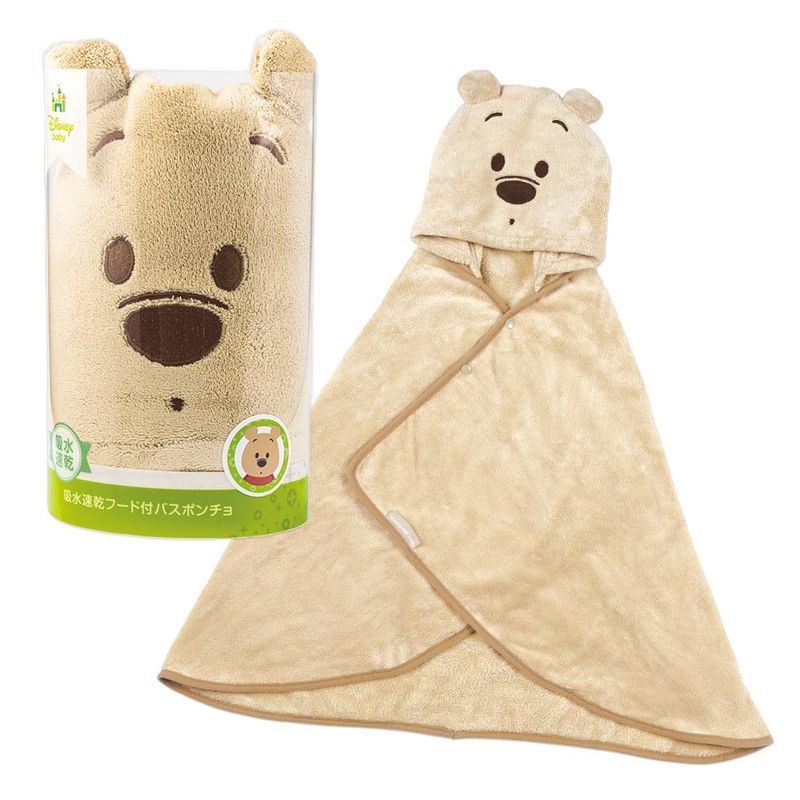 小学生用靴下 ちいかわ ジュニアソックス ラッコ 星 スモールプラネット キャラックス 子ども メール便可 マシュマロポップ