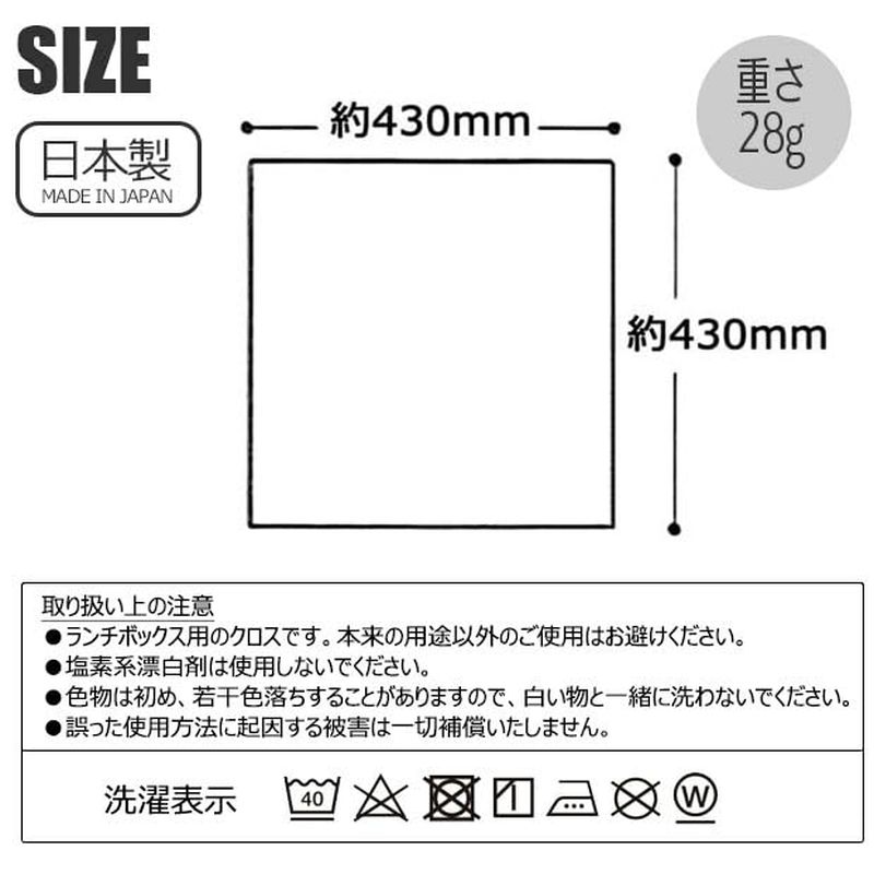 スケーター ランチクロス ナフキン 2025年 給食 女の子 男の子 おしゃれ ランチマット ランチョンマット 綿100 小学生 幼稚園 お弁当包み キャラクター 学童用品 入学 A25-693359 クレヨンしんちゃん25