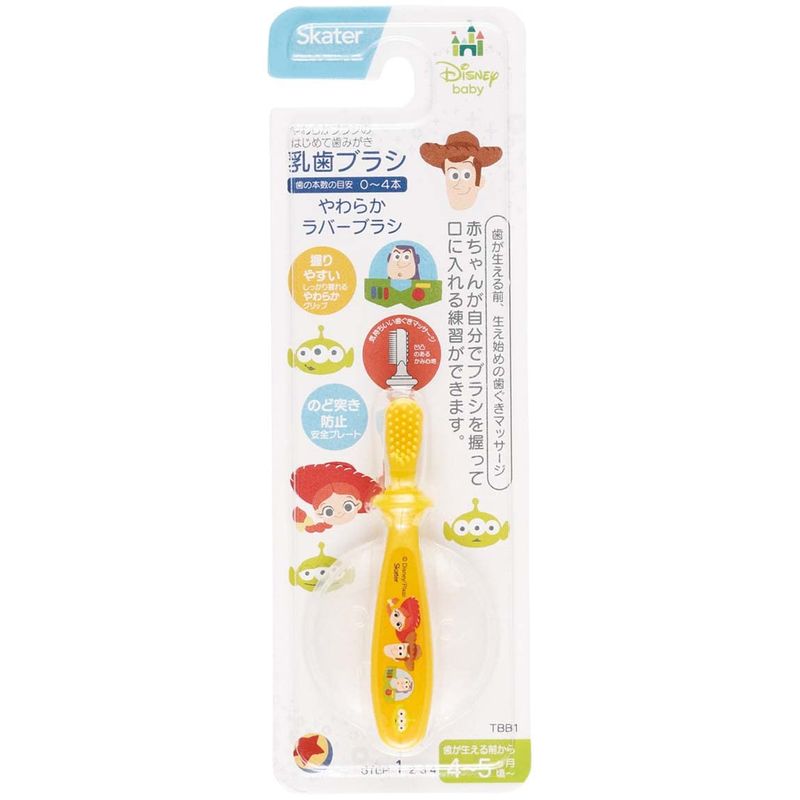 スケーター skater 歯ブラシ 乳児用 4-5ヵ月 ディズニー トイ・ストーリー TBB1-A