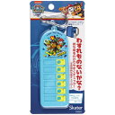 スケーター skater 子供用 持ち物チェッカー 忘れ物チェッカー パウ・パトロール CHEK1-A