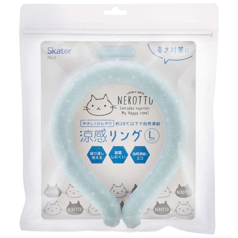 【メーカー・ブランド名】スケーター【JAN】4973307648274【個装サイズ】18.2×21×3cm【重量】170【商品説明】サイズ：Lサイズ / 首回り約39cm、首回り目安：女性 約31.2cm・男性 約35.8cm繰り返し使えて、結露しにくい涼感リング、暑さ対策、熱中症対策に夏場のウォーキング、屋外での軽い運動時など首元から体温を下げて快適に28℃以下で自然凍結、28℃を境に中身が固まったり溶けたりを繰り返します冷たい水につけるだけで冷やすことが可能早く凍らせたい時は冷蔵庫や冷凍庫がおすすめ中身が固まった状態からの使用で90-120分、約29℃をキープサイズ：Lサイズ / 首回り約39cm（成人女性、男性向け）首回り目安：女性 約31.2cm・男性 約35.8cm繰り返し使えて、結露しにくい涼感リング、暑さ対策に28℃以下で自然凍結、28℃を境に中身が固まったり溶けたりを繰り返します冷たい水につけるだけで冷やすことが可能早く凍らせたい時は冷蔵庫や冷凍庫がおすすめ中身が固まった状態からの使用で90-120分、約29℃をキープ【広告文責】株式会社コネクトゲート TEL:06-6599-8021