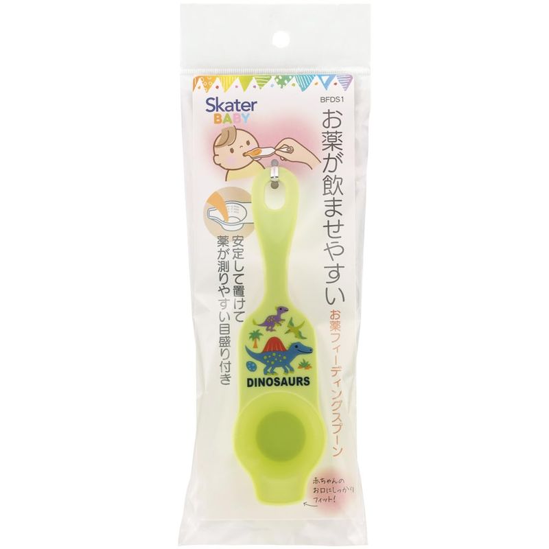 美容コスメ雑貨 CONNECTのスケーター Skater お薬が飲ませやすい フィーディング スプーン お薬用スプーン ディノサウルス ピクチャーブック BFDS1-A｜アングル2