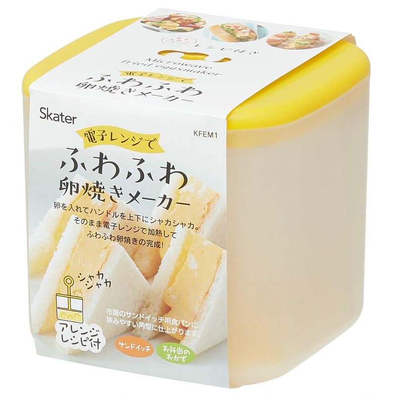 スケーター skater 電子レンジ調理器 ふわふわ 卵焼きメーカー 玉子焼き 日本製 80...