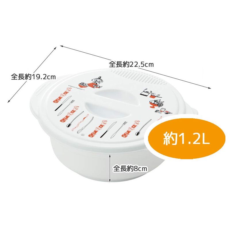 美容コスメ雑貨 CONNECTのスケーター Skater 電子レンジ調理用品 即席 ラーメンメーカー 湯切り口付 ムーミン キッチン 1 2L 日本製 UDR1N｜アングル3