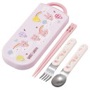 スケーター Skater 子供用 お弁当 トリオセット 箸 スプーン フォーク キッズ カトラリー 抗菌 加工 開けやすいスライド式 日本製 ラビットガーデン TACC2AG69600